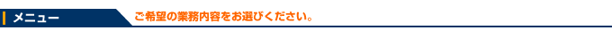 ��˥塼������˾�ζ�̳���Ƥ����Ӥ���������