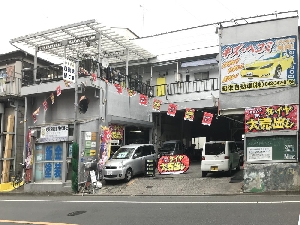 昭栄自動車株式会社：お気軽にご相談ください